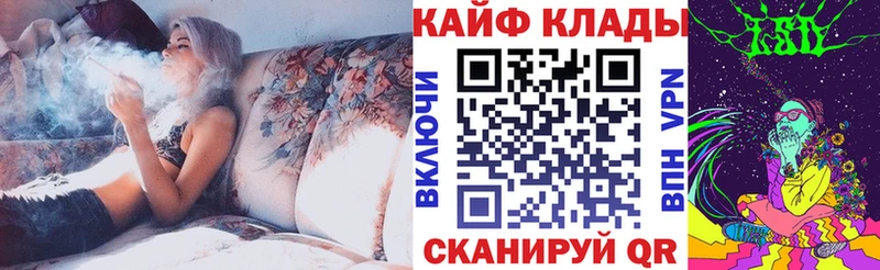Купить закладку Cocaine A-PVP Бутират Мефедрон Марихуана Нюрба