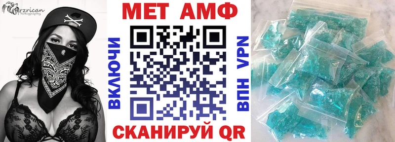 Купить  Нюрба  Амфетамин Premium 