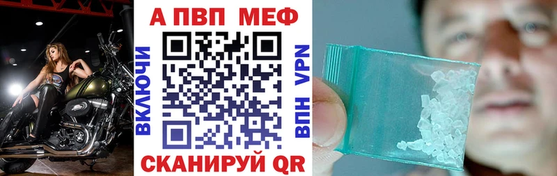 А ПВП мука  Купить закладки  Нюрба 