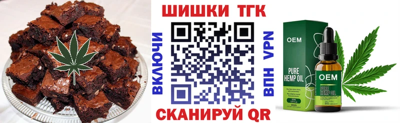 Купить где  Нюрба  Печенье с ТГК конопля 