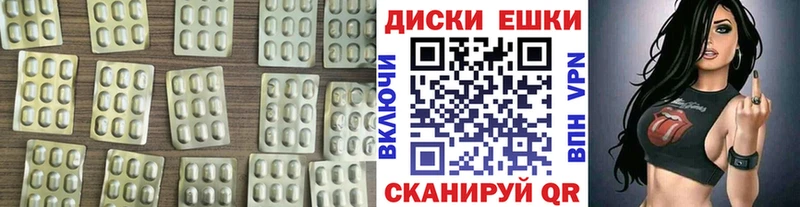 Купить где  Нюрба  Экстази TESLA 