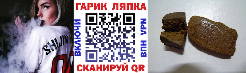 ГАШ 40% ТГК Нюрба