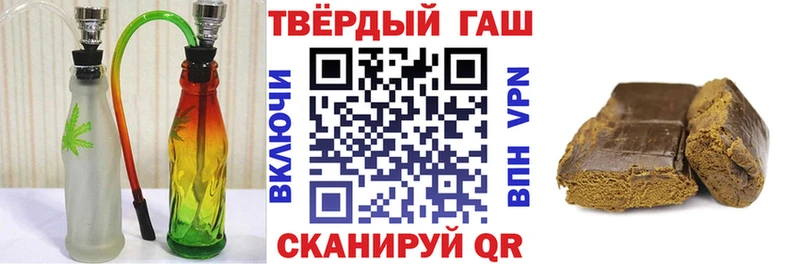 Купить где  Нюрба  ГАШИШ гарик 