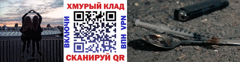 ГЕРОИН афганец Купить закладки Нюрба