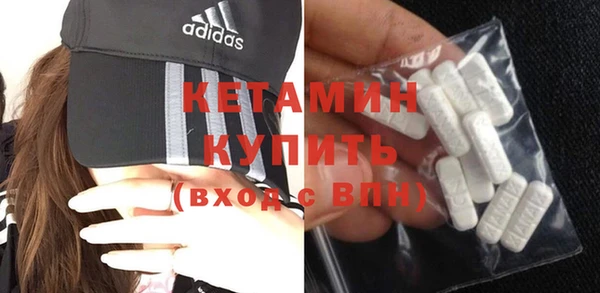 стафф Михайловка