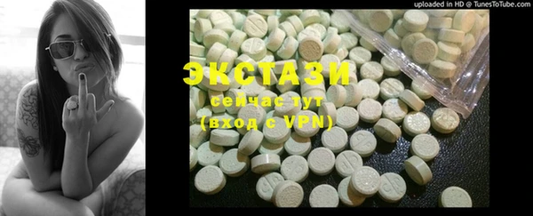 стафф Михайловка