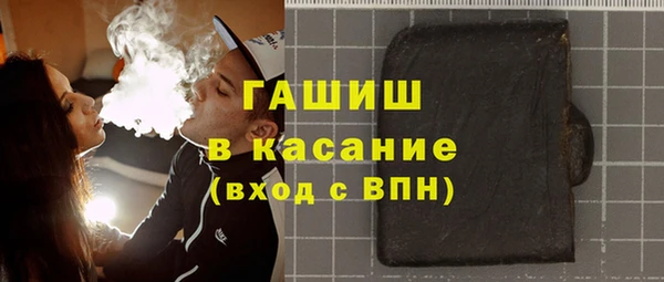 стафф Михайловка