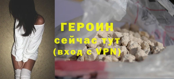 стафф Михайловка