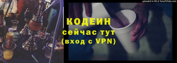 стафф Михайловка