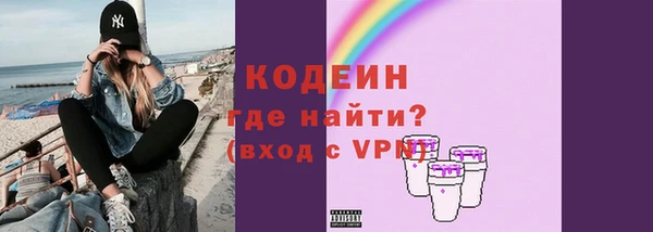 стафф Михайловка