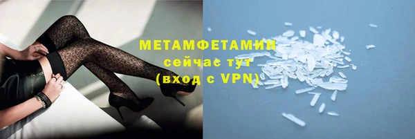 стафф Михайловка