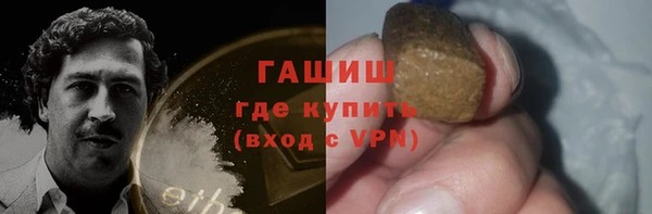 стафф Михайловка