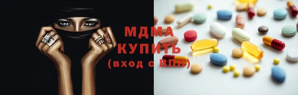 стафф Михайловка