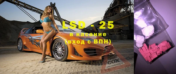 стафф Михайловка