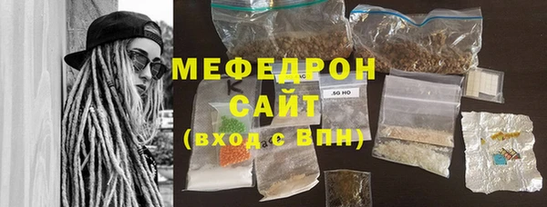 стафф Михайловка