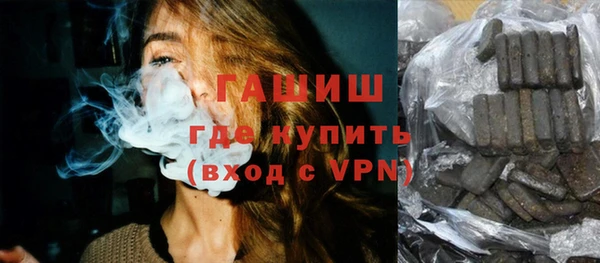 стафф Михайловка