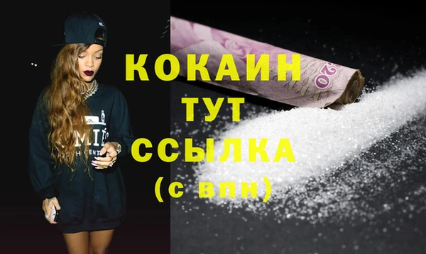 стафф Михайловка