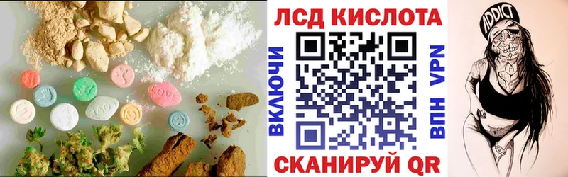 Лсд 25 экстази кислота  Купить закладки  Нюрба 