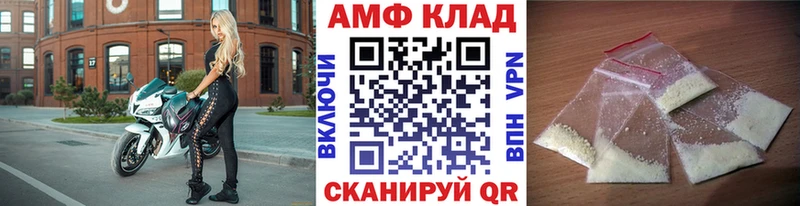 Купить  Нюрба  Метамфетамин Methamphetamine 