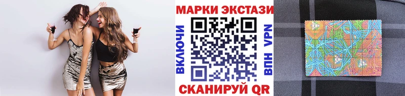 Купить закладки  Нюрба  Марки 25I-NBOMe 1500мкг 