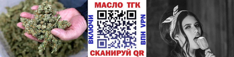 Купить закладки  Нюрба  Дистиллят ТГК жижа 