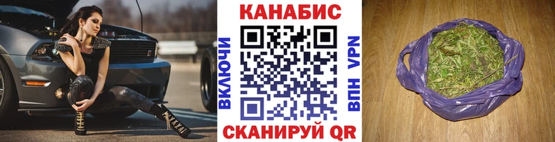 Купить закладки  Нюрба  Канабис марихуана 